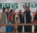 Rajyautsav Samman Samroh