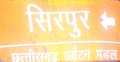 Sirpur