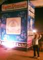Chhattisgarh Rajya Utsav