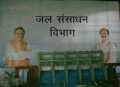 Chhattisgarh Rajya Utsav